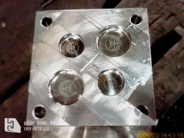 บริษัท อีซีฟิค จำกัด 