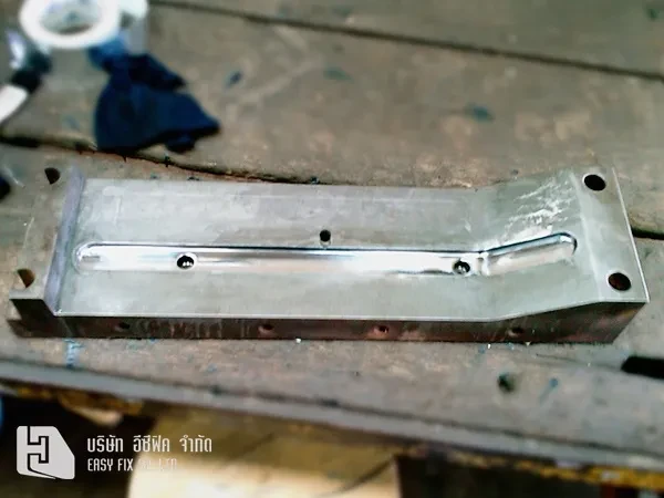 บริษัท อีซีฟิค จำกัด 