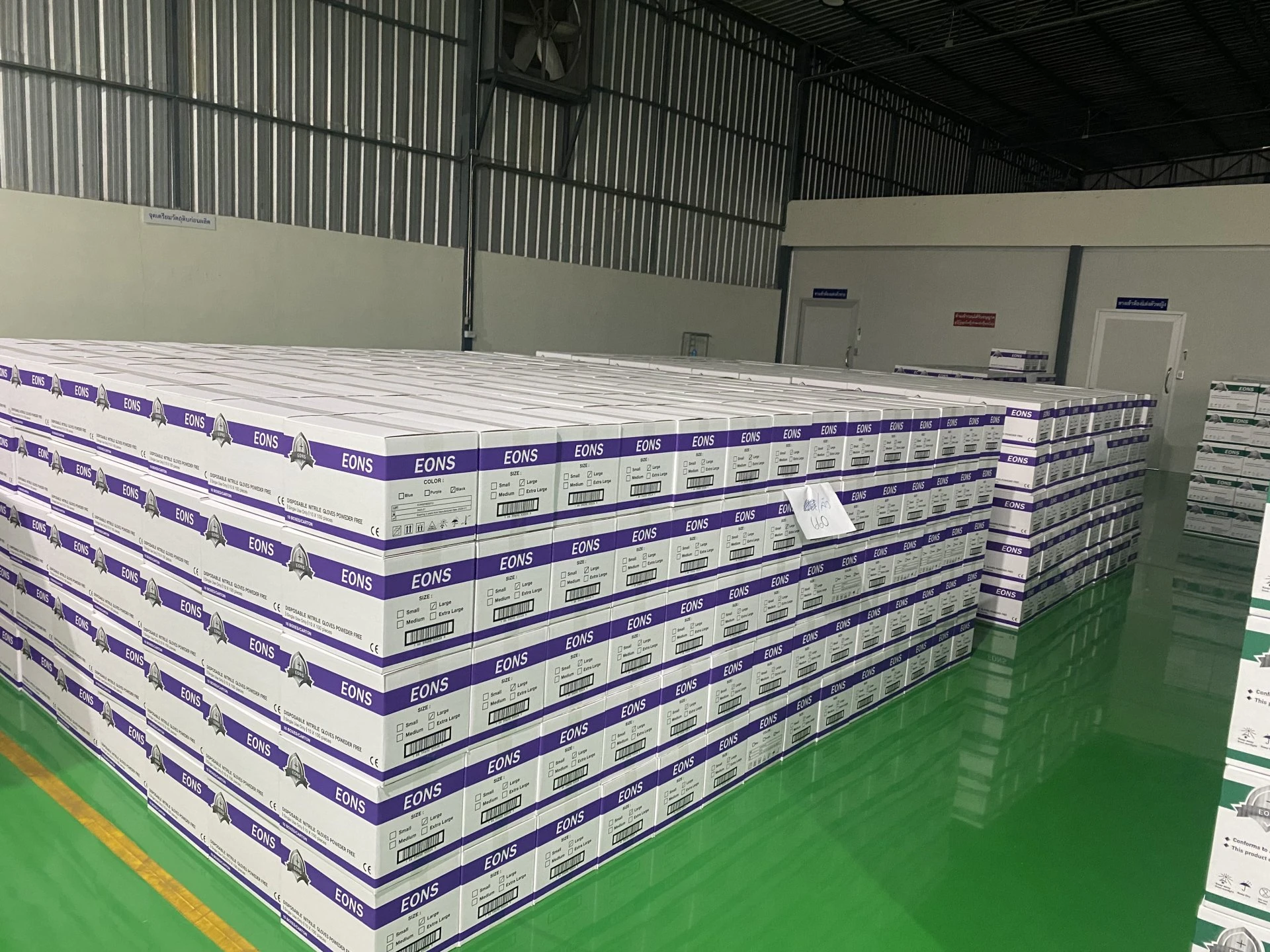 บริษัท อิออนส์ โกลฟส์ (ประเทศไทย) จำกัด