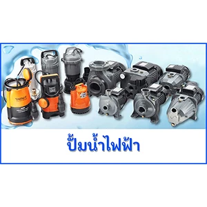 บริษัท สุวรรณ เอสพี. อินเตอร์เนชั่นแนล จำกัด