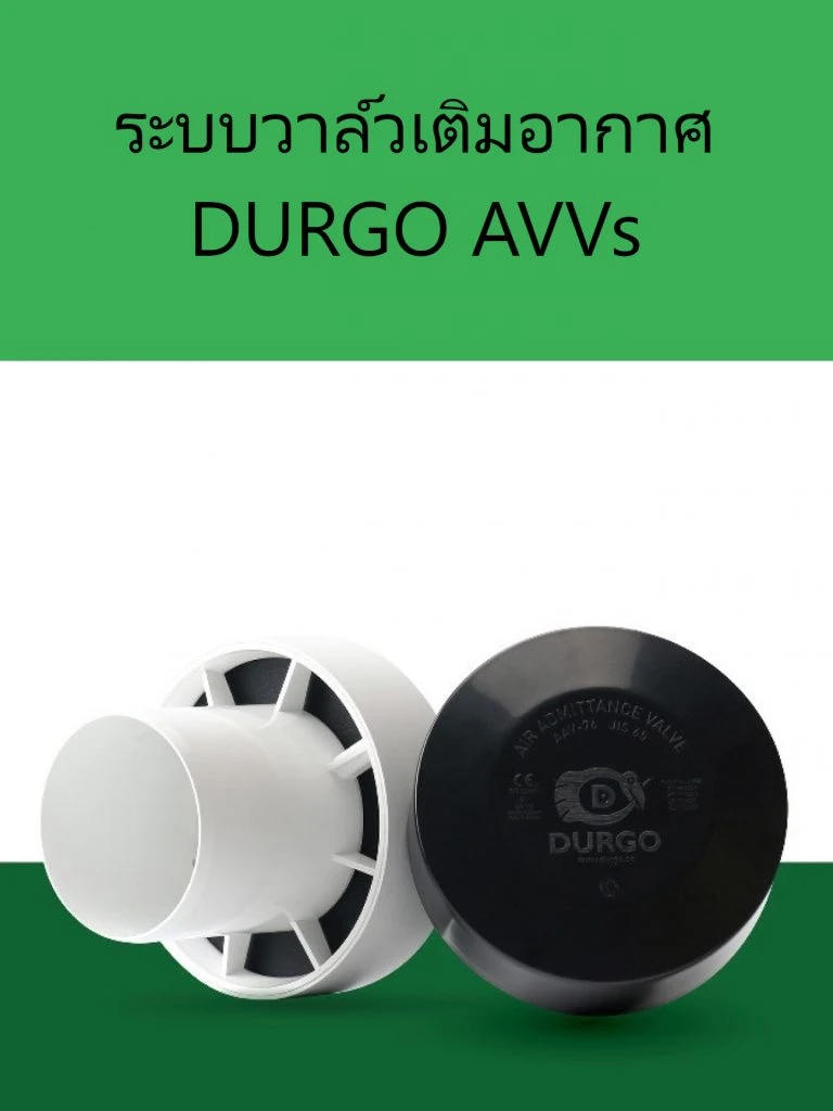 บริษัท ดีล พลัส เทค จำกัด