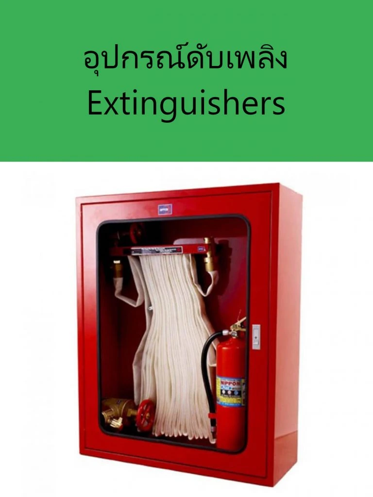 บริษัท ดีล พลัส เทค จำกัด