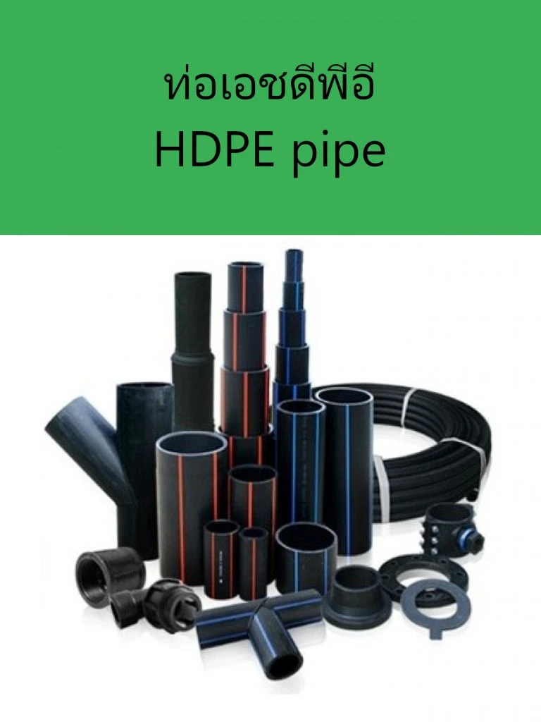 บริษัท ดีล พลัส เทค จำกัด