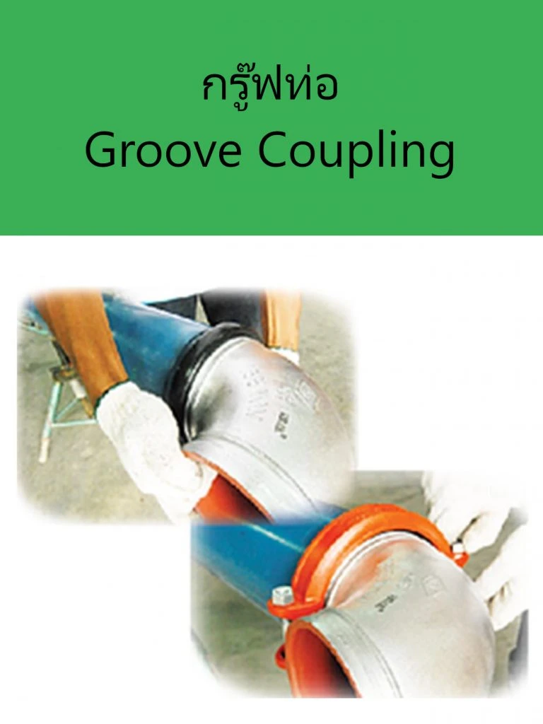 บริษัท ดีล พลัส เทค จำกัด