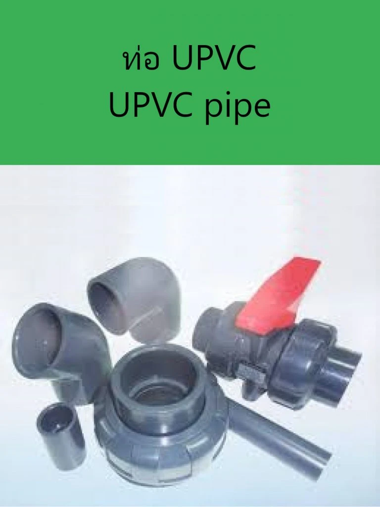 บริษัท ดีล พลัส เทค จำกัด