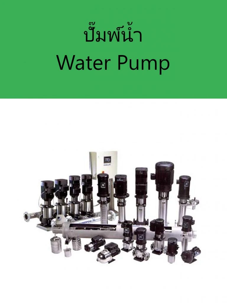 บริษัท ดีล พลัส เทค จำกัด