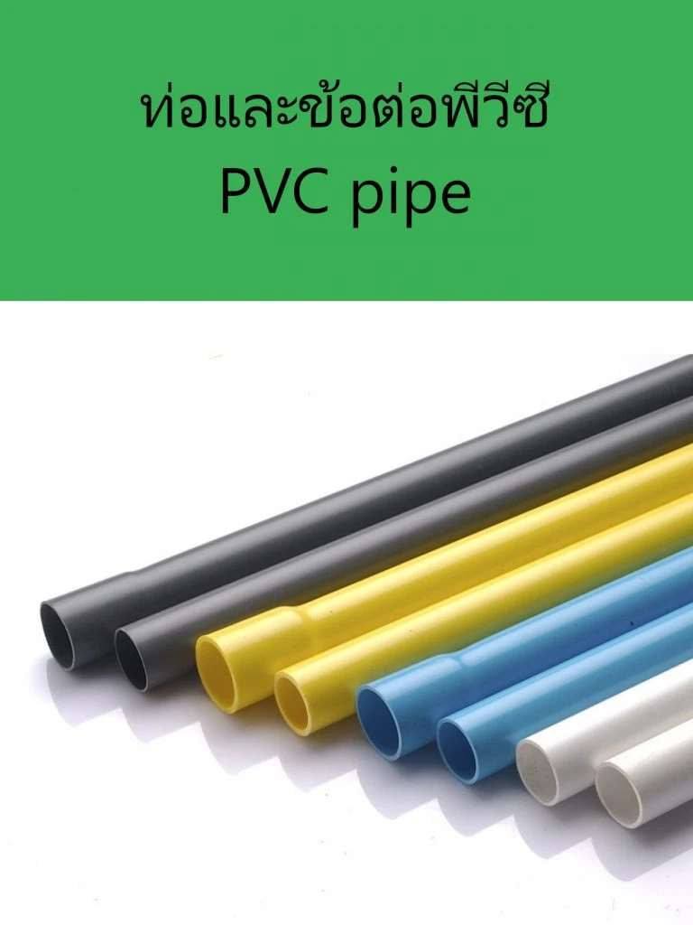 บริษัท ดีล พลัส เทค จำกัด