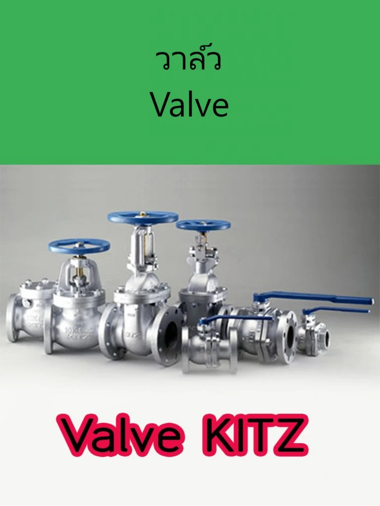 บริษัท ดีล พลัส เทค จำกัด