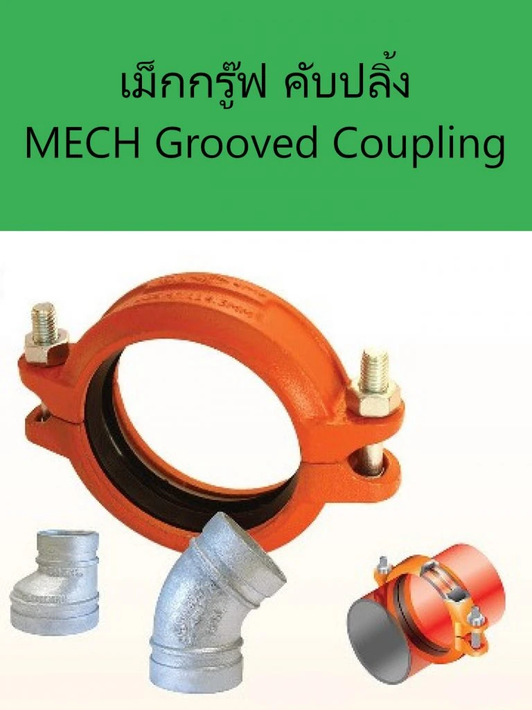 บริษัท ดีล พลัส เทค จำกัด