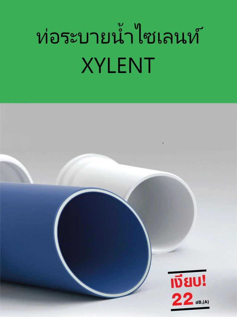 บริษัท ดีล พลัส เทค จำกัด