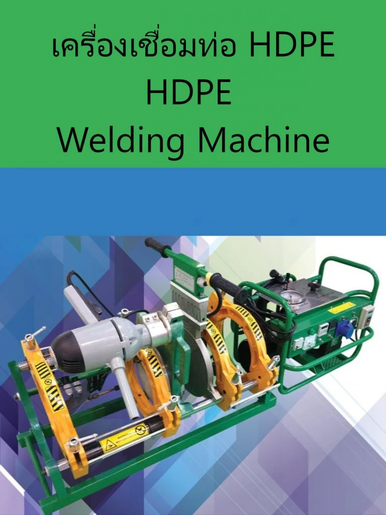 บริษัท ดีล พลัส เทค จำกัด