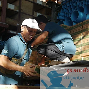 บริษัท ป.กวิน จำกัด