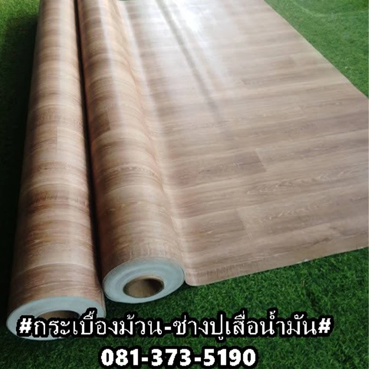ห้างหุ้นส่วนจำกัด รินทร์ทองทวีทรัพย์