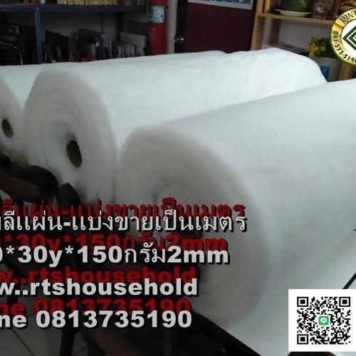 ห้างหุ้นส่วนจำกัด รินทร์ทองทวีทรัพย์