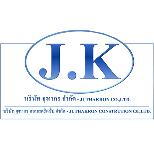 บริษัท จุฑากร จำกัด - Company Logo