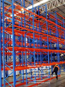 บริษัท อาร์ แอนด์ เอ็น แร็คส์ไทย จำกัด