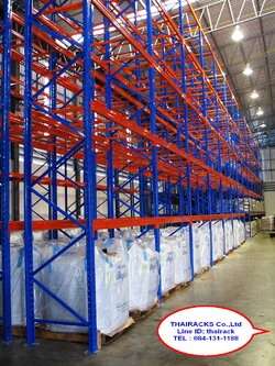 บริษัท อาร์ แอนด์ เอ็น แร็คส์ไทย จำกัด