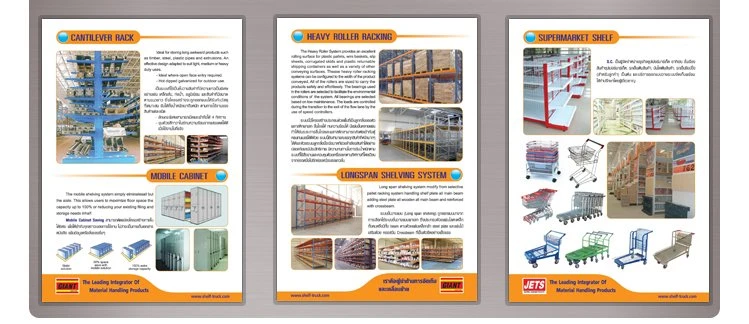 บริษัท เอส.ซี.อินดัสทรี โปรดักส์ จำกัด