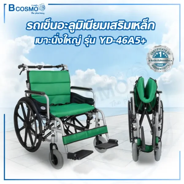 บริษัท ดีไฟน์ไนซ์ จำกัด