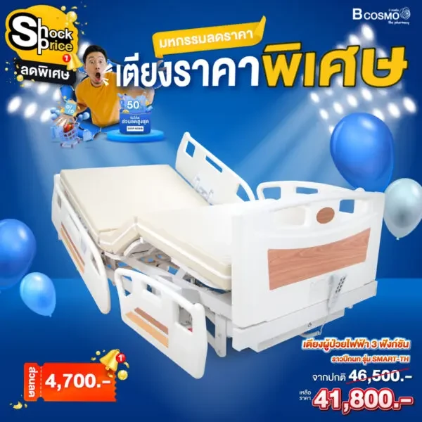 บริษัท ดีไฟน์ไนซ์ จำกัด