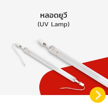 บริษัท พี อินเตอร์ซัพพลาย จำกัด