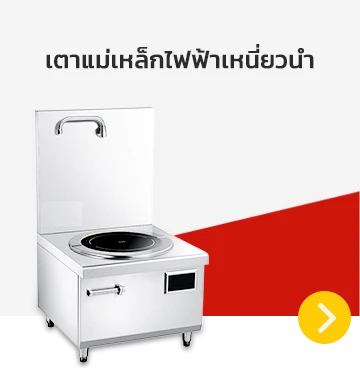 บริษัท พี อินเตอร์ซัพพลาย จำกัด