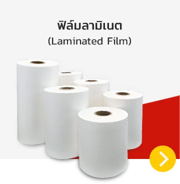 บริษัท พี อินเตอร์ซัพพลาย จำกัด