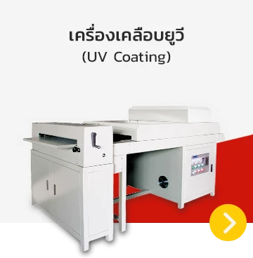 บริษัท พี อินเตอร์ซัพพลาย จำกัด