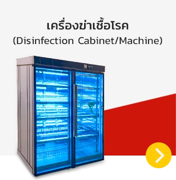 บริษัท พี อินเตอร์ซัพพลาย จำกัด