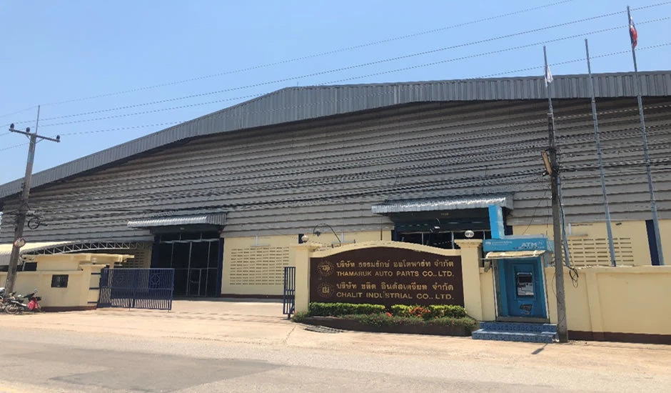 บริษัท ชลิตอินดัสเตรียล จำกัด