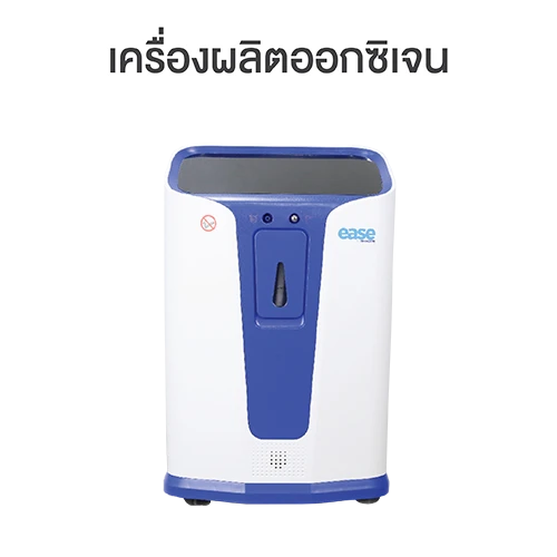 โมเดอร์นฟอร์มเฮลท์แอนด์แคร์