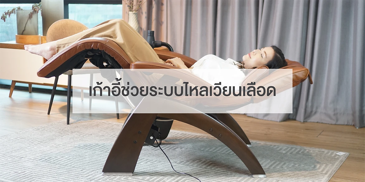 โมเดอร์นฟอร์มเฮลท์แอนด์แคร์