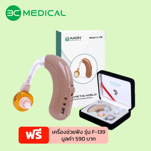 บริษัท 3 ซี เมดิคัล ซัพพลายส์ จำกัด