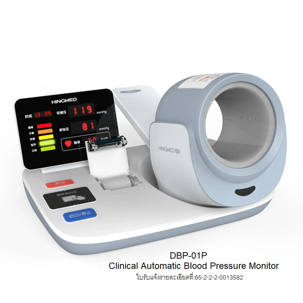 บริษัท พารากอน แอสโซซิเอท จำกัด