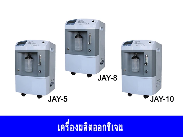 บริษัท นิซูกิ เมดิคอล จำกัด