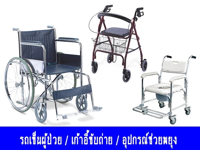 บริษัท นิซูกิ เมดิคอล จำกัด