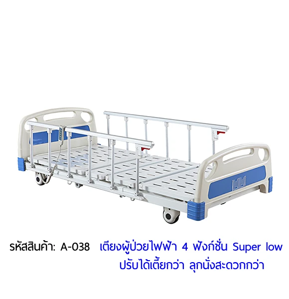 ร้าน จามจุรี โฮม แคร์