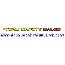 SuperSafetyThailand - รองเท้าและกระเป๋า