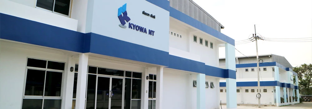 บริษัท เคียววา เอ็นที (ไทยแลนด์) จำกัด