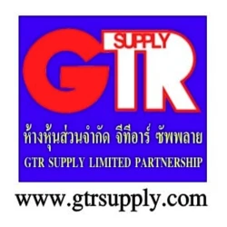 ห้างหุ้นส่วนจำกัด จีทีอาร์ ซัพพลาย - เครื่องกำเนิดไฟฟ้า