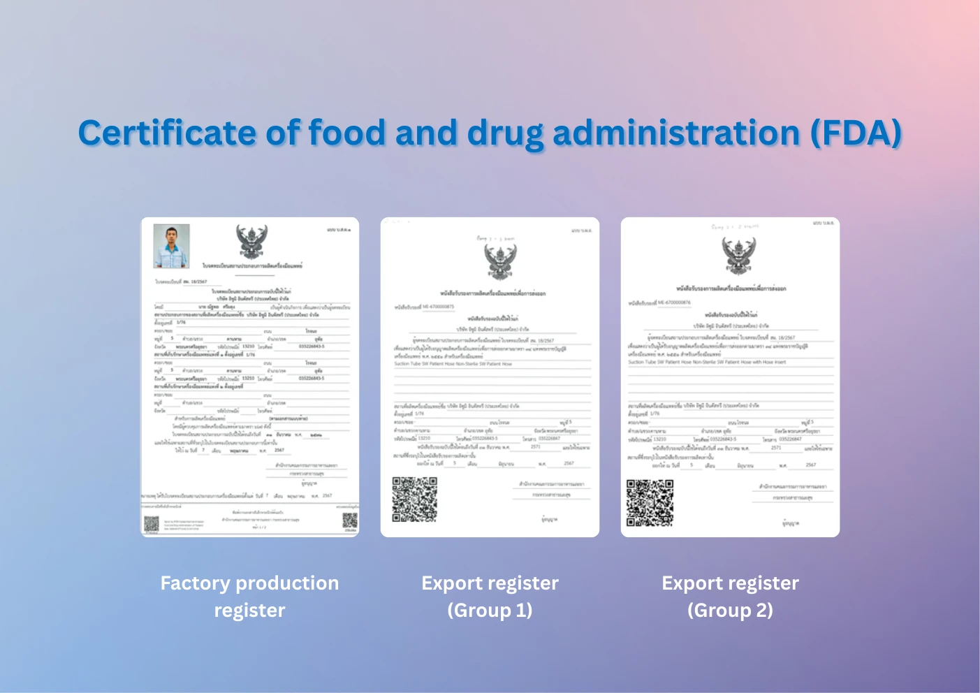 โรงงานส่วนประกอบรถยนต์