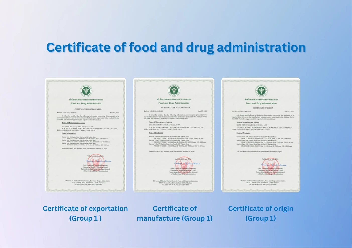 โรงงานส่วนประกอบรถยนต์