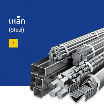 บริษัท วนวัฒน์ แสตนเลส สตีล จำกัด