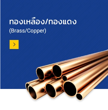 บริษัท วนวัฒน์ แสตนเลส สตีล จำกัด