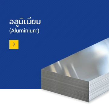 บริษัท วนวัฒน์ แสตนเลส สตีล จำกัด