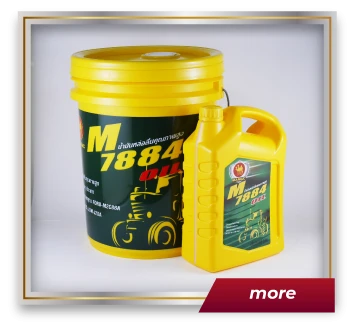 บริษัท มาแมค ออยล์ จำกัด