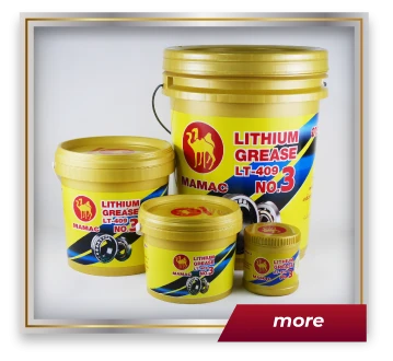 บริษัท มาแมค ออยล์ จำกัด