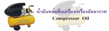 ห้างหุ้นส่วนจำกัด โปรเกรส โกรว์