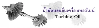 ห้างหุ้นส่วนจำกัด โปรเกรส โกรว์