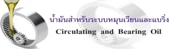 ห้างหุ้นส่วนจำกัด โปรเกรส โกรว์